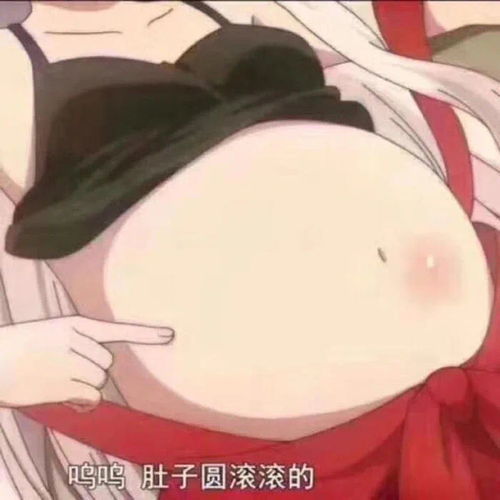 沙雕女孩头像