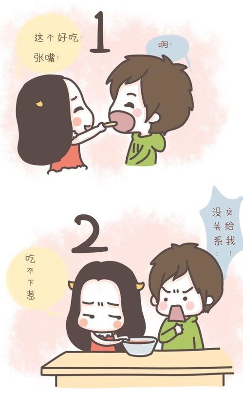 吃货女友的日常二部曲,也是醉了