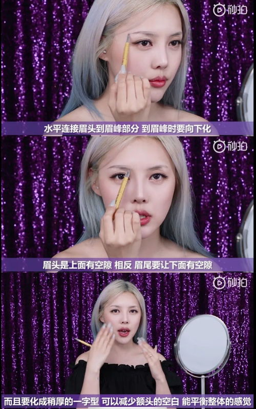 求你们别再这样化妆了真的很丑