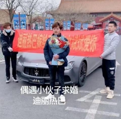 当红女星迪丽热巴在鲜花和豪车前,被高调求婚,网友是爱慕还是炒作