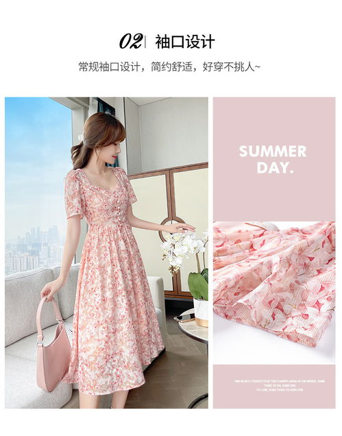 施悦名小众女装气质仙女裙2021夏季新款粉色性感碎花显瘦连衣裙