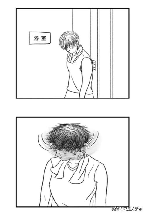 漫画女生剪短发的经历,太真实了