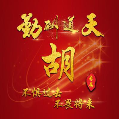 2021年最新版微信头像最好看的送给每一位朋友