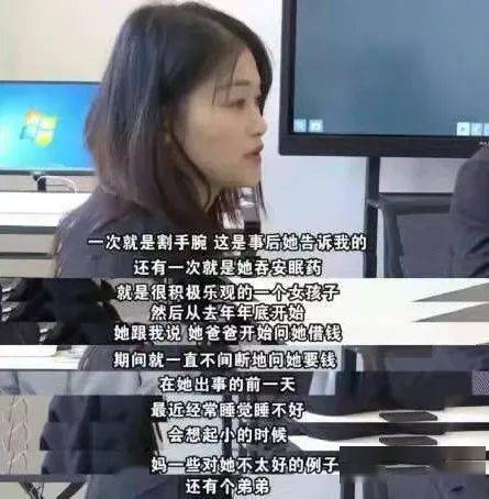 24岁女孩猝然离世,母亲一句话惹怒全网生前供养全家,死后帮弟买房