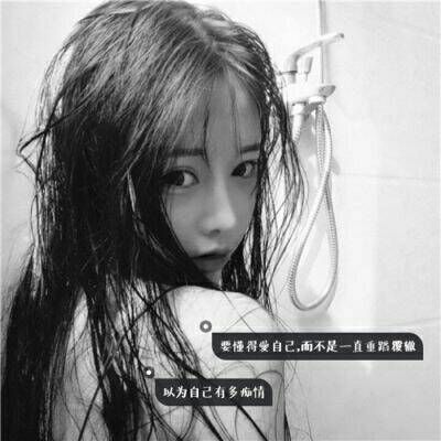 qq女生带字头像唯美伤感图片2018最新承蒙相识一直喜欢