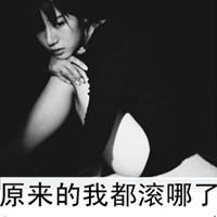 甜蜜柔情文字的qq头像能不能给我三分钟时间难过