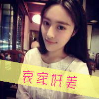纯纯呆呆的女生带字qq头像