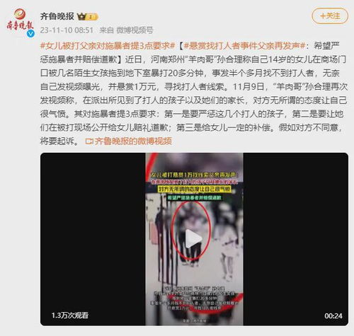 21岁女孩被12岁小学生性侵,细节残忍原来人间真的有魔鬼