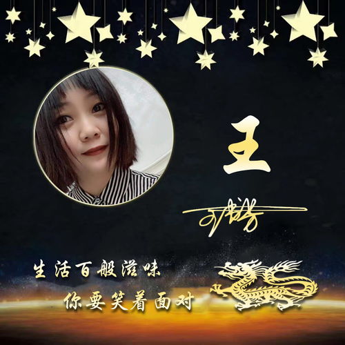 你的微信头像我承包了,38张3d金属商务签名头像,有你的名字吗