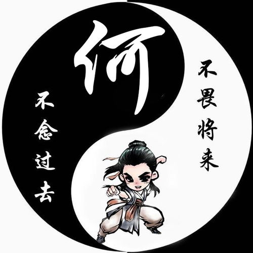 最新霸气风范3d立体姓氏头像,带个性签名,进来领走你的姓氏吧