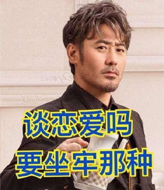 姑娘们,远离老男人王思聪实名diss吴秀波渣男