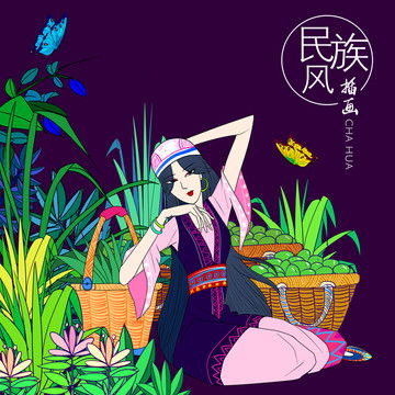 治愈系女孩插画