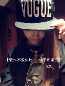 非主流伤感图片带文字有那么多事情我无能为力2