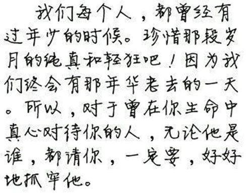 颜值与气质俱佳的才女徐静蕾,书法天赋颇深,让书法家佩服不已