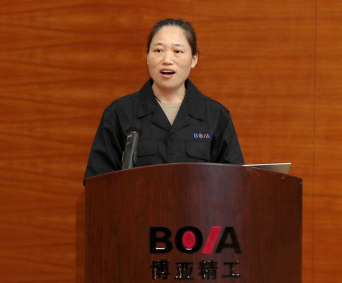 2023年襄阳市妇联巾帼心向党奋进新征程公益宣讲活动走进博亚精工