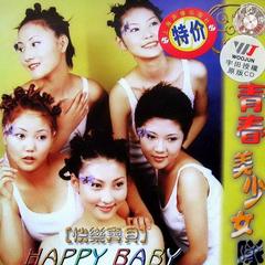 全部歌曲试听青春美少女音乐专辑酷我音乐