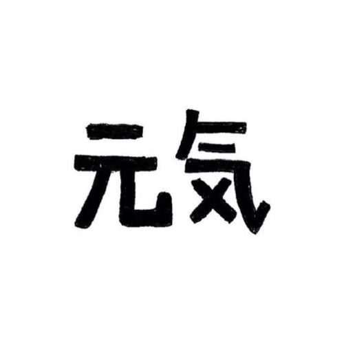 微信头像丨萌宠萌娃,个性搞怪头像,情侣头像