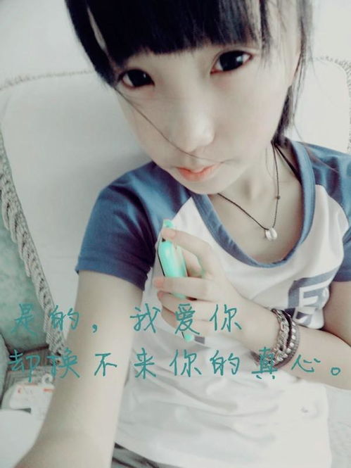 qq女生伤感带字皮肤,
