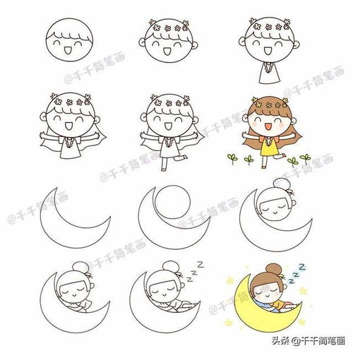 80可爱的卡通人物简笔画,其实真不难画