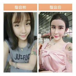 一年不见,整形怪蛇精女变美女