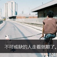 同问跪求00后女生的qq网名,个性签名,皮肤,头像和分组名,要唯美点的