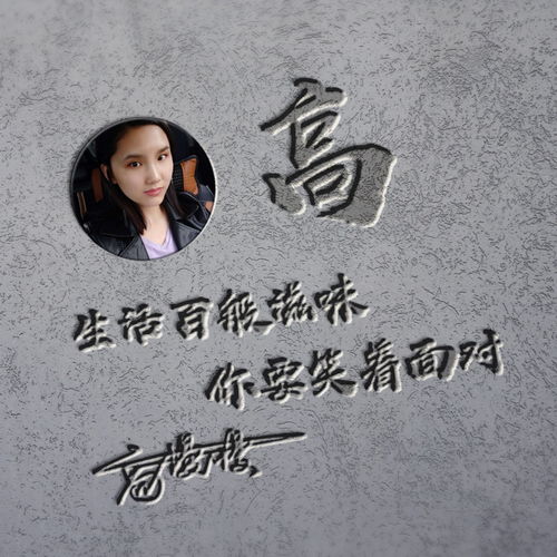 你要的微信头像已做好,高端精致连笔签名头像,有你的名字吗