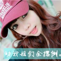 微信四闺蜜头像微信头像图片大全