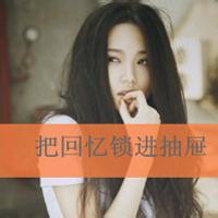 qq头像女生带字落泪的qq头像女生带字伤感