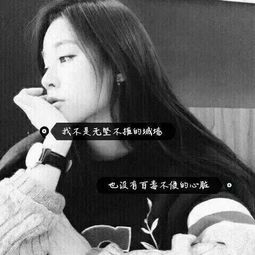 看到自己喜欢的男生跟别的女生打闹时,你在想什么