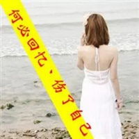 qq女生背影头像带字