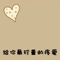 与微信背景一样颜色的头像微信头像图片大全