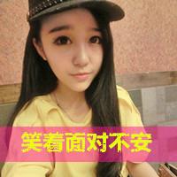 女生带子戴帽子酷头像女生头像qq头像大全qq志乐园