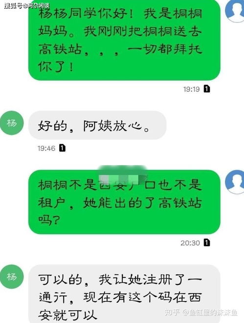 西安多名未成年人自曝被性侵,都因部分小众文化圈洛丽塔jkcosplay结识,暴露了哪些问题
