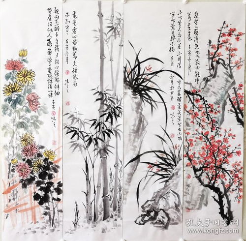 国画名人字画