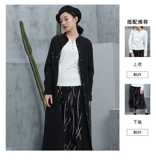 安妮陈女装秋装2016新款潮长袖衬衫连衣裙女长款韩版修身显瘦外套