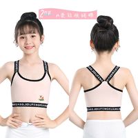 童装女童羽绒服外套报价童装女童羽绒服外套大全第200页什么值得买