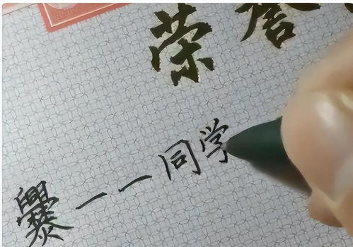 连名带姓才2笔小学女生因怪名字走红,老师却说念不出口