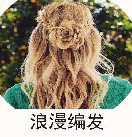 她被黄晓明睡了3年为爱暴瘦10斤却被抛弃终于在30岁迎来了爱情