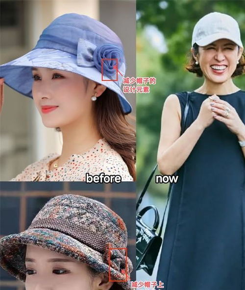 五六十岁女人,帽子尽量不要戴军帽和贝雷帽,这些更减龄