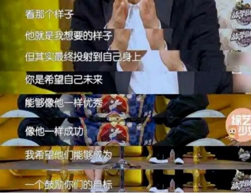 00后女孩追星被困深山,无惧休学别心疼哥哥了,心疼一下父母吧