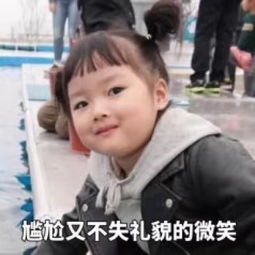 女生头像可爱呆萌小孩真人侧脸小女孩头像