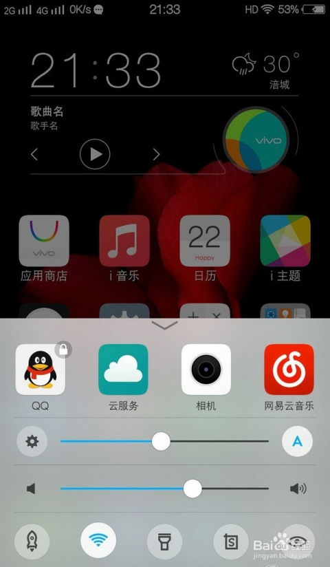 谁说女人专用理工男vivox7星空灰评测