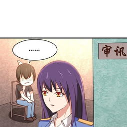 我和26岁美女房客十五日爱奇艺漫画