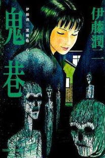 小君盘点最美丽富江引退下海其实伊藤润二里的美人还有很多