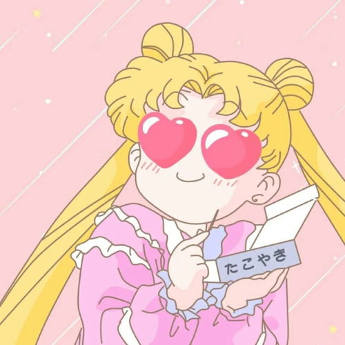 女生头像美少女战士合集