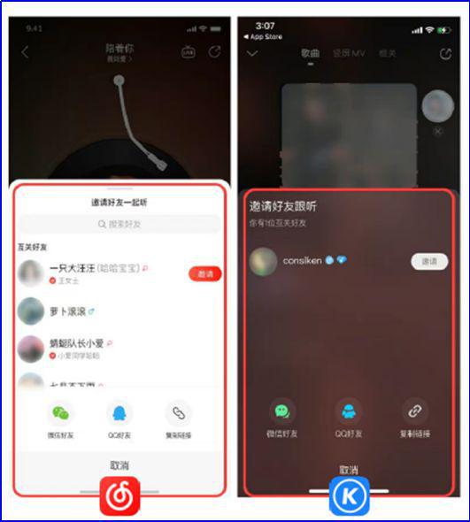 网易云音乐正式起诉腾讯音乐冒名洗歌产品抄袭,蹭热度骗流量