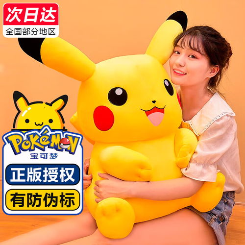 jellycat2020款琨保尔狐狸可爱公仔毛绒玩具小玩偶生日礼物桔色28cm
