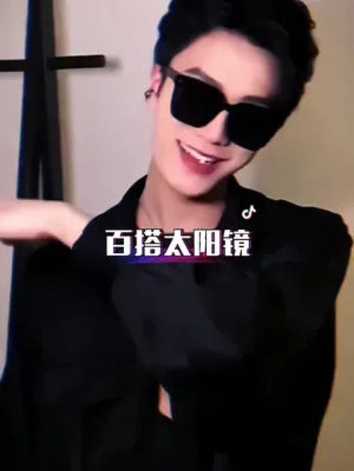 这才是夏天该戴的墨镜,颜值高又百搭,遮肉显脸小,男女同款,关键还可以做情侣款墨镜高颜值眼镜墨镜一戴谁也不爱