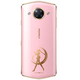 美图m84g64g移动联通电信4g智能拍照手机