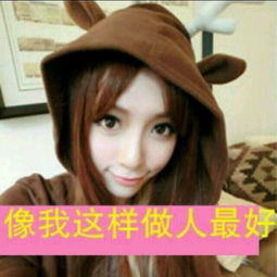 谁有漂亮的带字女生头像像这样的